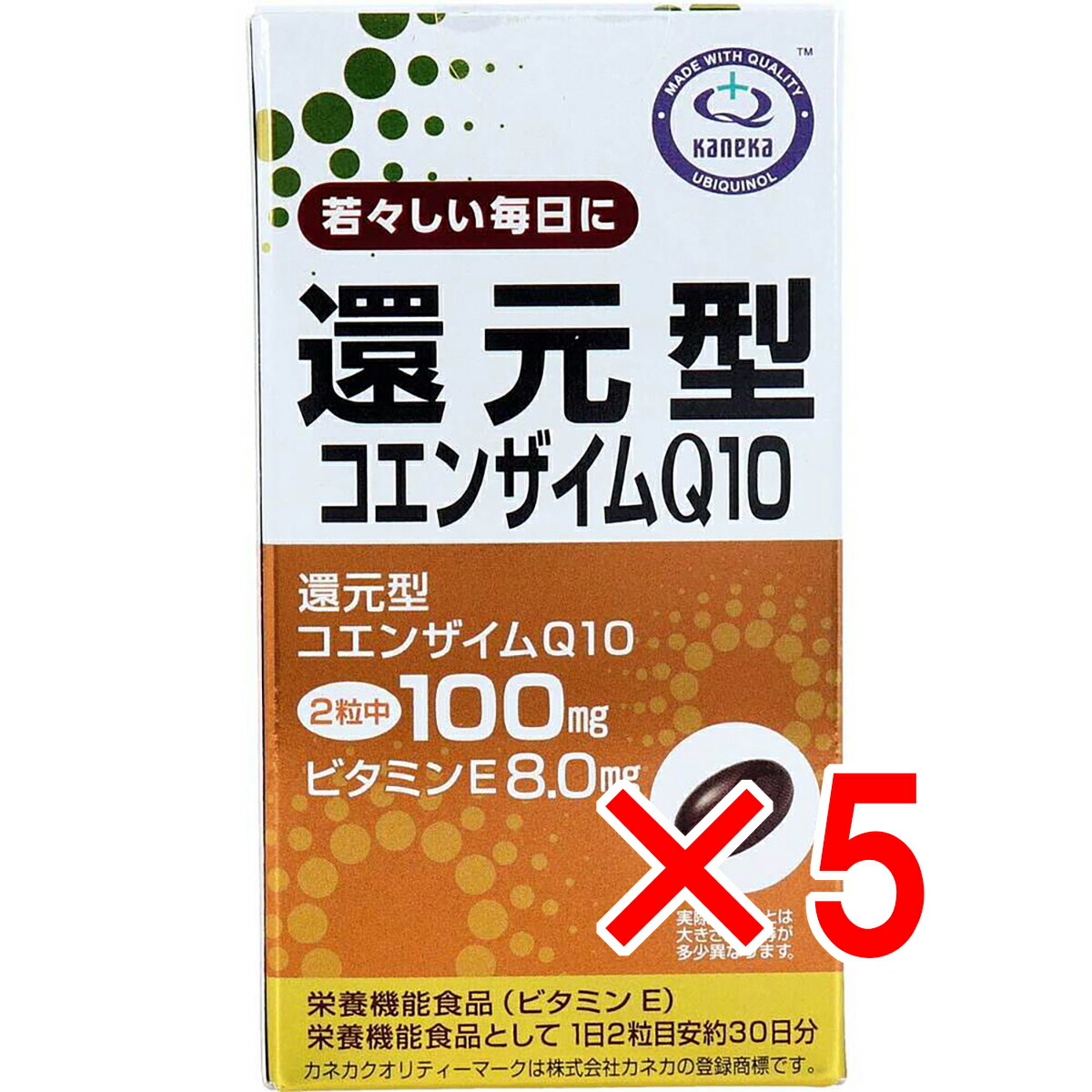 【 まとめ買い5個セット 】 還元型コエンザイムQ10 60粒入 【 送料無料 】