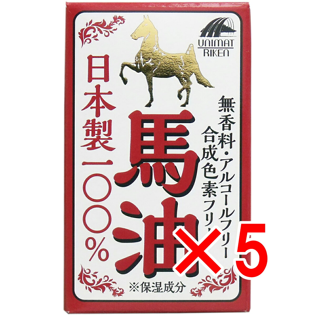 【 まとめ買い5個セット 】 日本製100%馬油 70mL 【 送料無料 】