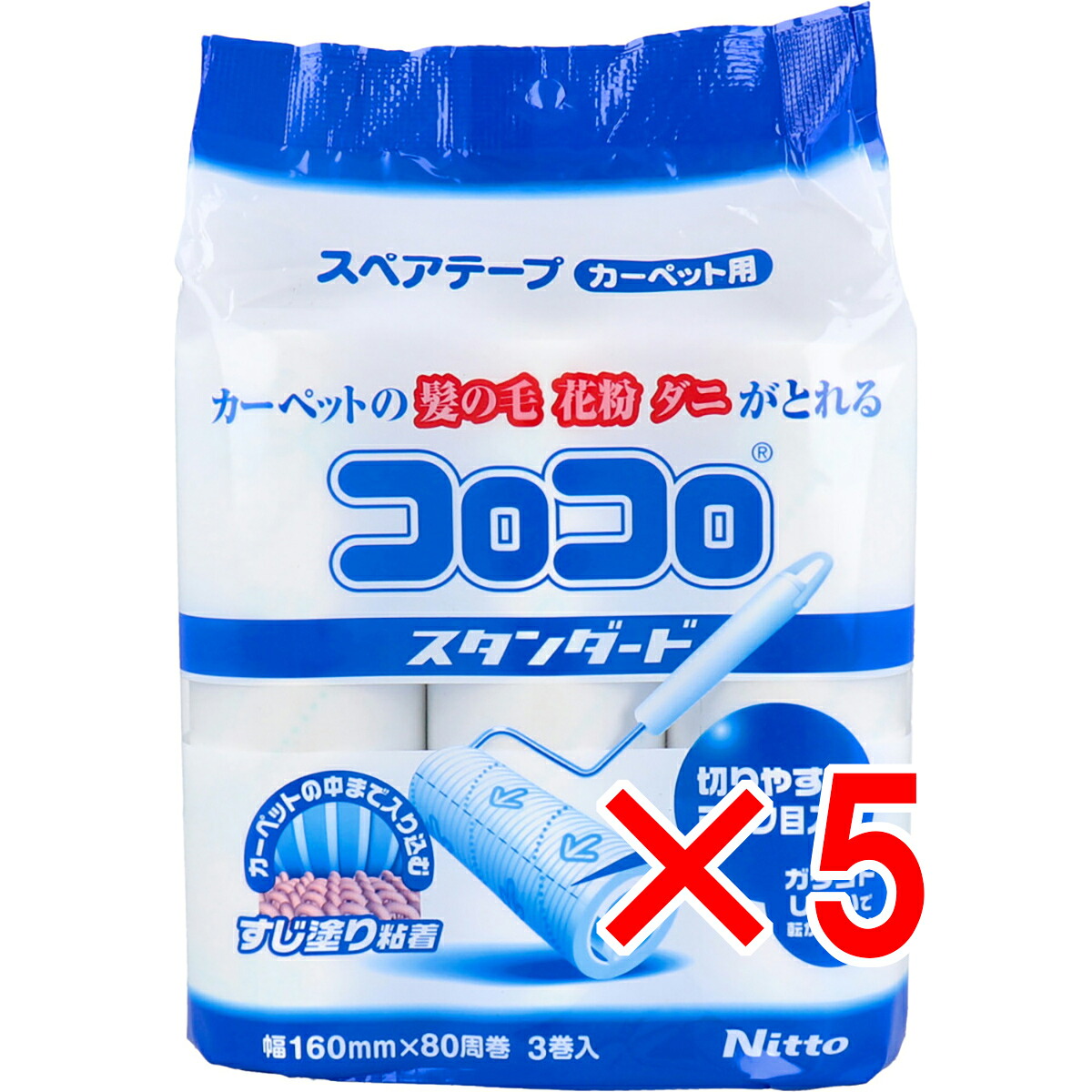 【 まとめ買い5個セット 】 ニトムズ コロコロスペアテープ スタンダード80 カーペット用 3巻入 【 送料無料 】