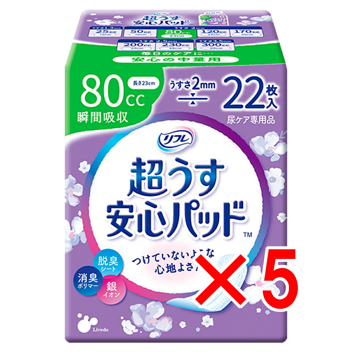 圧倒的人気 在庫あり M8GN27SOCP6 型番:M8GN27SOCP6