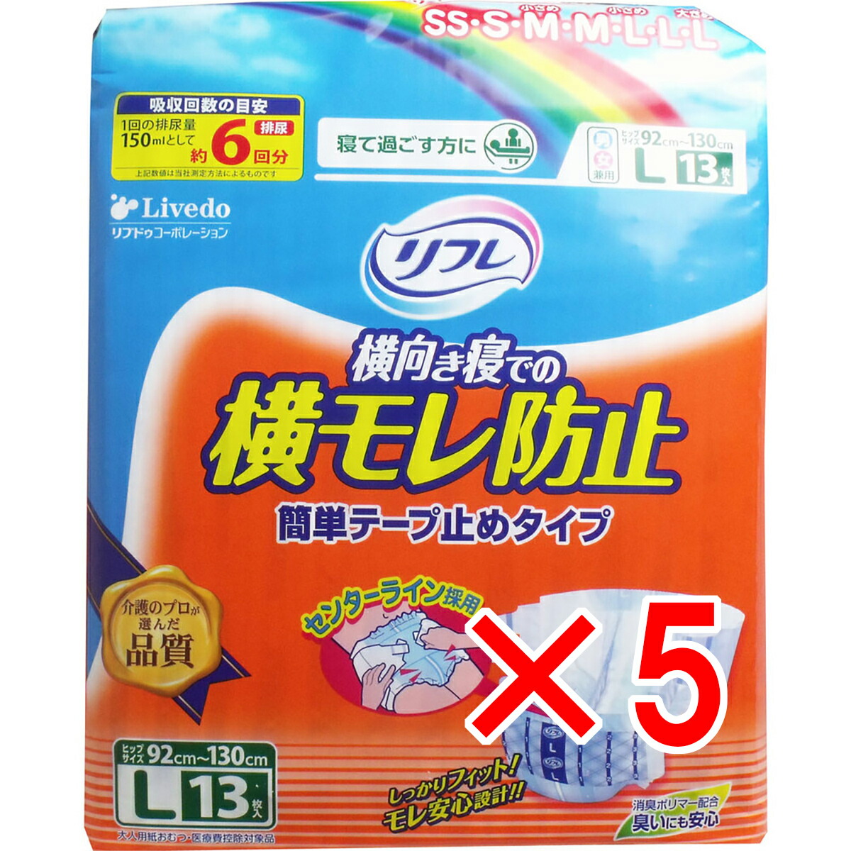 今季注目 最短翌日お届け MDE2FEQR3TM [MDE2FEQR3TM]