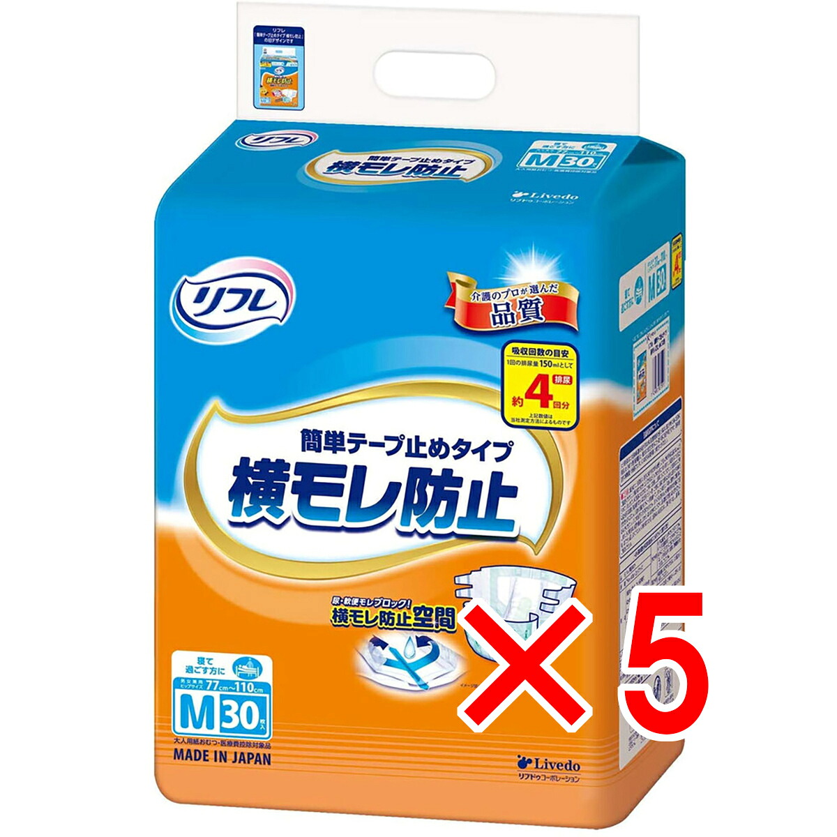 【 まとめ買い5個セット 】 リフレ 横モレ防止 簡単テープ止めタイプ Mサイズ 30枚入 【 送料無料 】|日用品・釣具・文具のすぐる屋本舗
