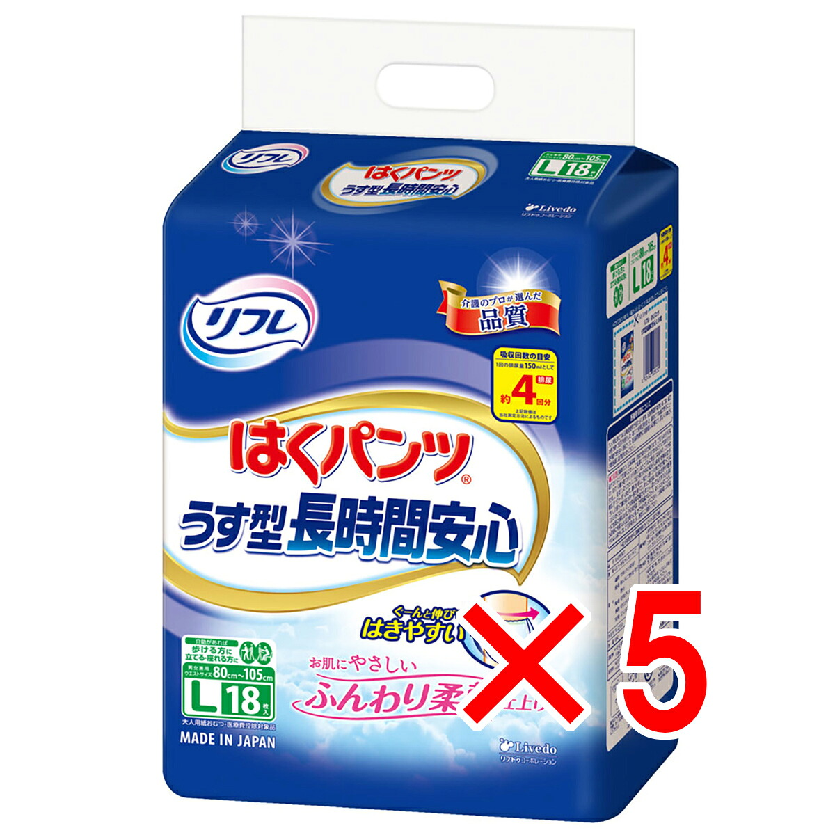 【 まとめ買い5個書き割り 】 リフレ はくズボン下 うす型長時間楽になること L大きさ 18枚入 【 貨物輸送無料 】