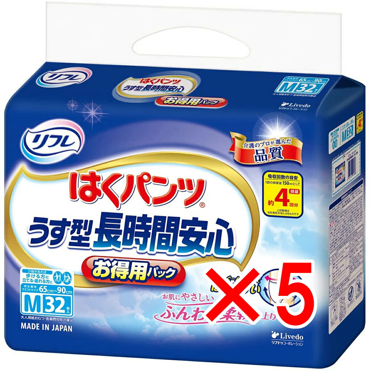 在庫あり MCQPJA26IWC [MCQPJA26IWC]