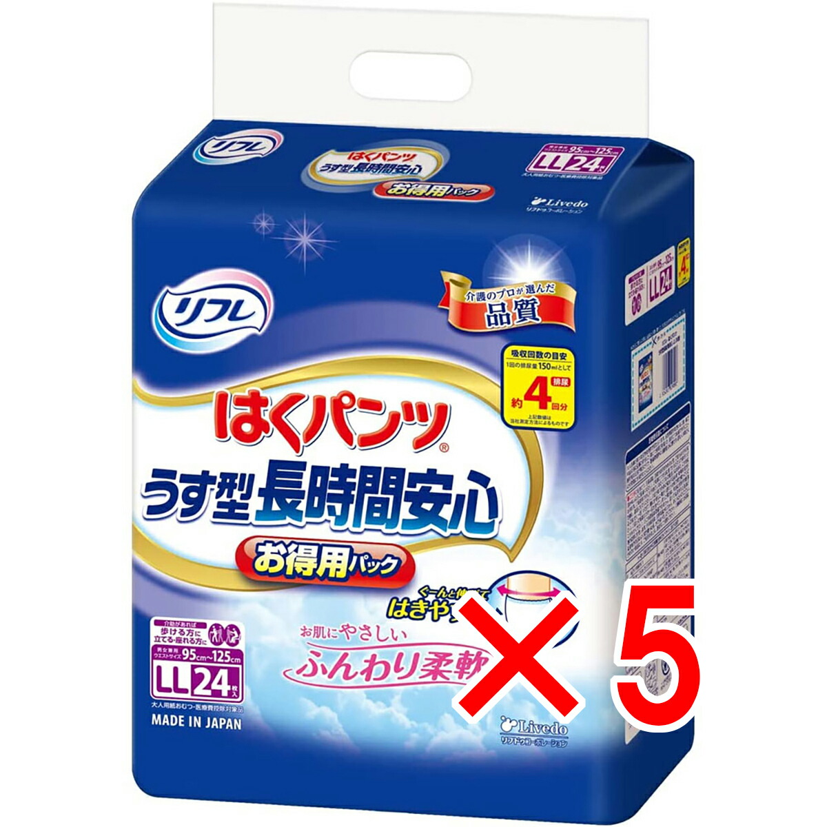 大人気 MAQMC6GGD8A [MAQMC6GGD8A]