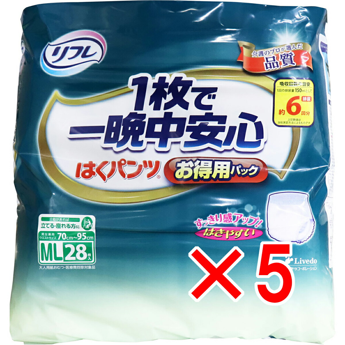 売れ筋 あす楽対応  【MN4BCLZ9BO7】 限定デザイン