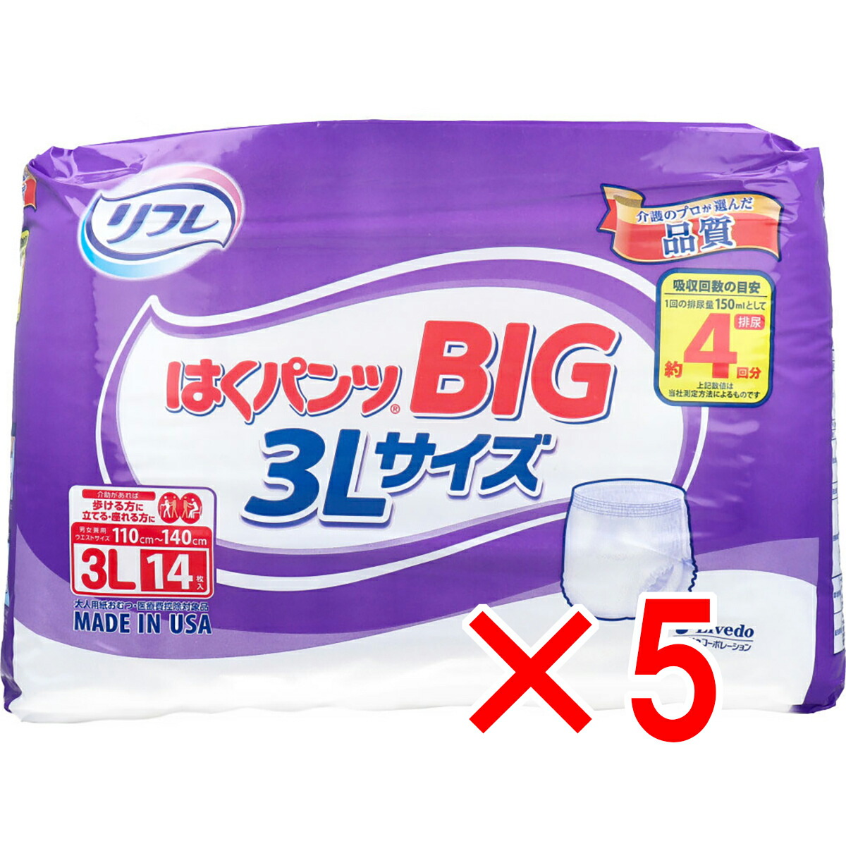 今季注目 【即日発送】 MPH1IU87D28 型番:MPH1IU87D28