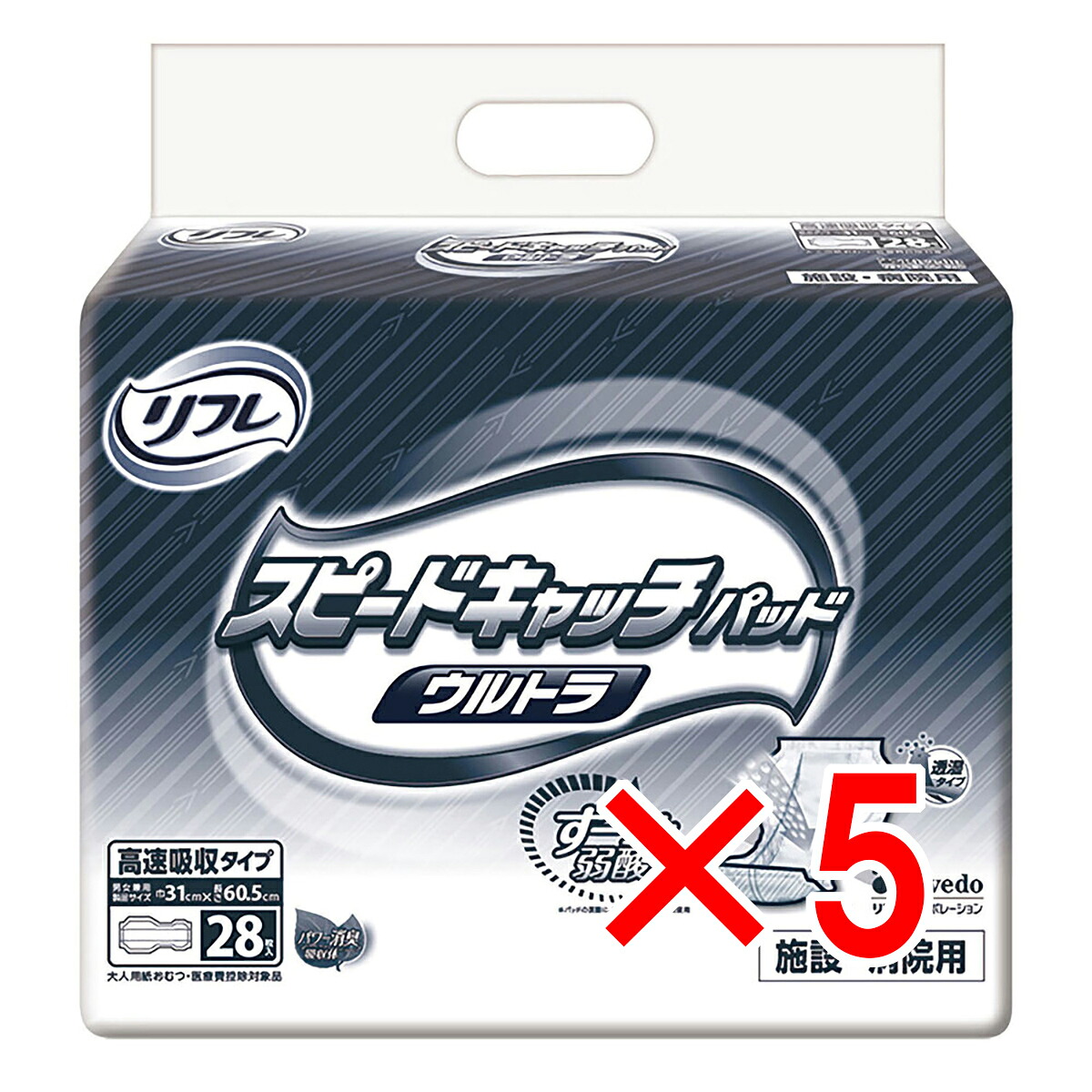【 まとめ買い5個書き割り 】 リフレ 機関・ホスピタル用 スピードキャッチパッド ウルトラ 高速道路吸いいれる手あい 男女兼用 28枚入 【 貨物輸送無料 】
