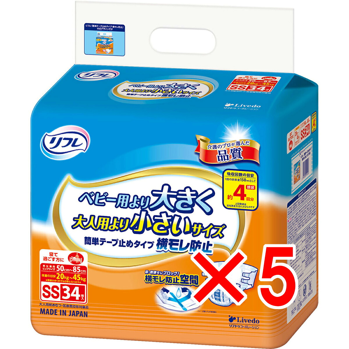 【 まとめ買い5個書き割り 】 リフレ 横モレ押しとどめる 分かりやすい磁気テープ打ち切り手あい SS大きさ 34枚入 【 貨物輸送無料 】