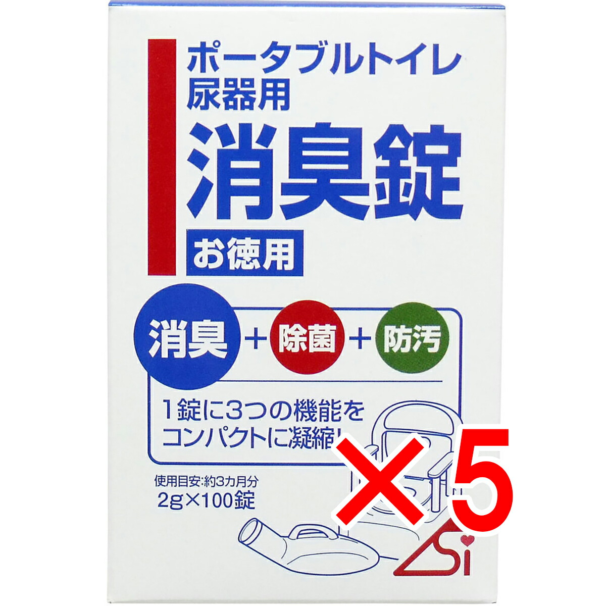 【 まとめ買い5個セット 】 ポータブルトイレ尿器用消臭錠 2g×100錠 【 送料無料 】|日用品・釣具・文具のすぐる屋本舗