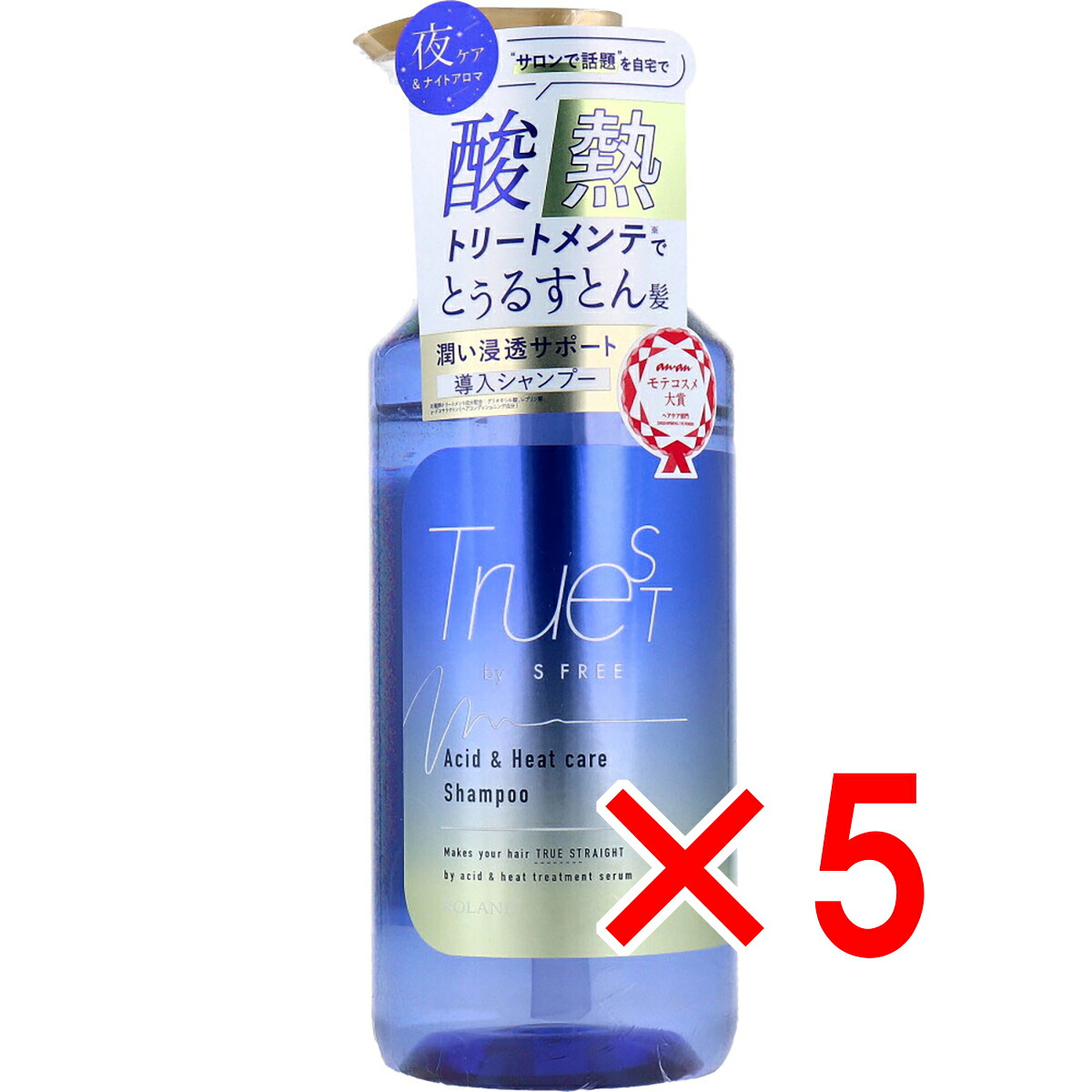 【 まとめ買い5個セット 】 トゥルースト バイエスフリー 酸熱トリートメント成分配合 シャンプー 480mL 【 送料無料 】