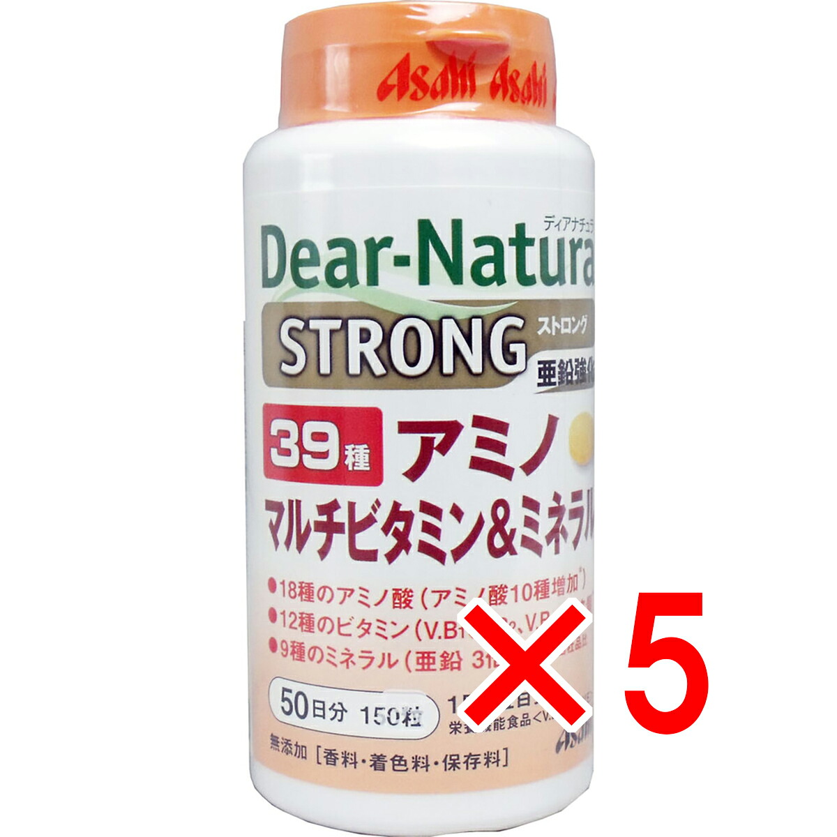 【 まとめ買い5個セット 】 ディアナチュラ ストロング 39種アミノ マルチビタミン&ミネラル 50日分 150粒 【 送料無料 】|日用品・釣具・文具のすぐる屋本舗