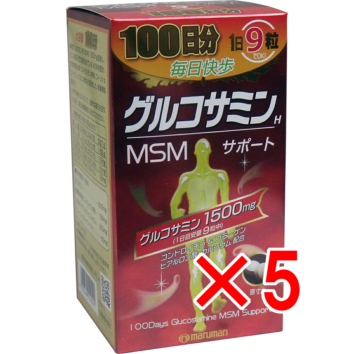 【 まとめ買い5個セット 】 マルマン グルコサミン 900粒 100日分入 【 送料無料 】|日用品・釣具・文具のすぐる屋本舗