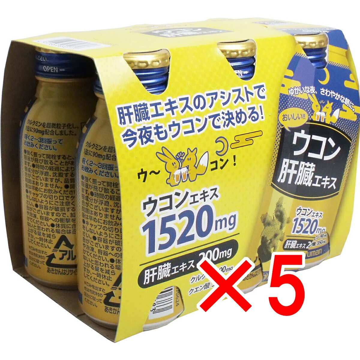 楽天市場】【3個セット☆送料無料】ビタレバン 500mL 肝臓エキス