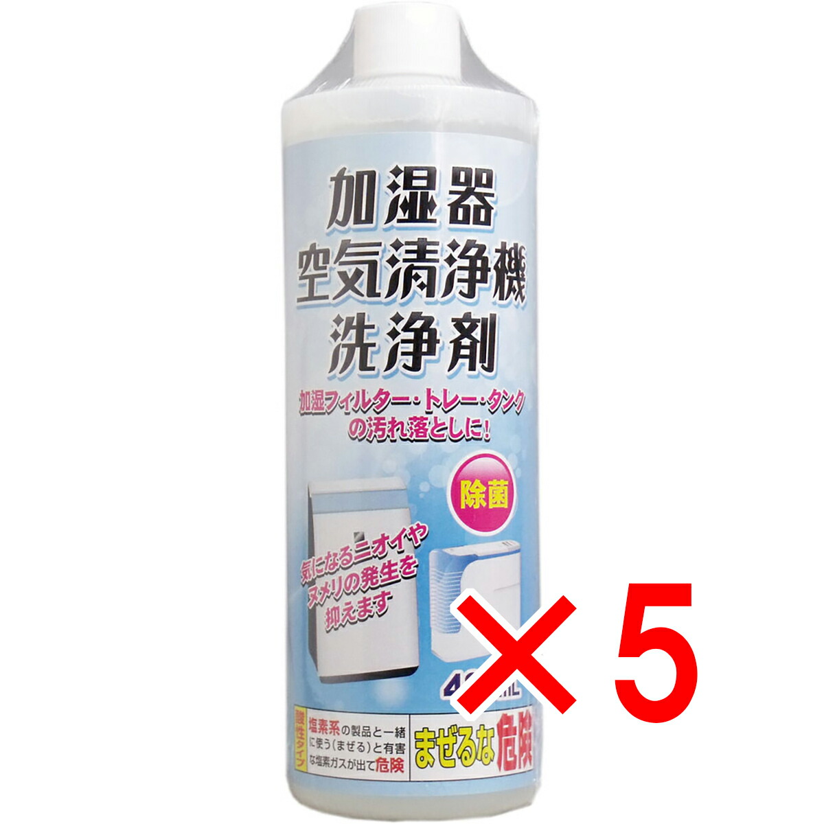 【 まとめ買い5個セット 】 加湿器 空気清浄機 洗浄剤 480mL 【 送料無料 】