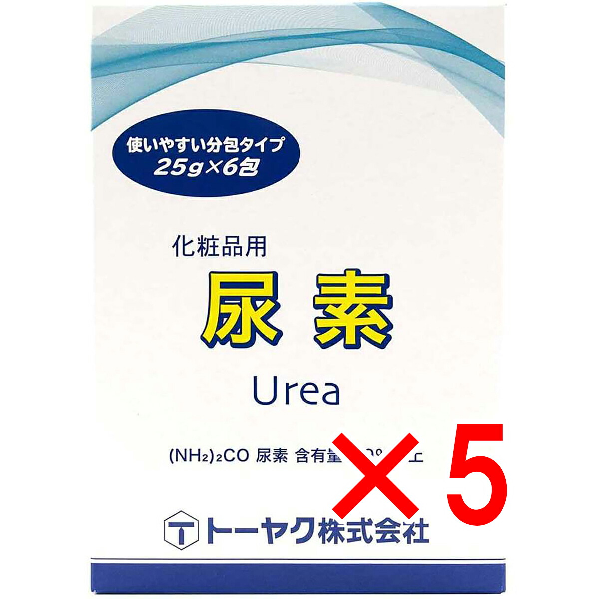 【 まとめ買い5個セット 】 化粧品用 尿素 25g×6包 【 送料無料 】