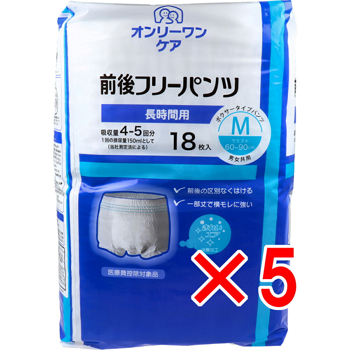 【 まとめ買い5個セット 】 オンリーワンケア 前後フリーパンツ 長時間用 Mサイズ 18枚入 【 送料無料 】|日用品・釣具・文具のすぐる屋本舗
