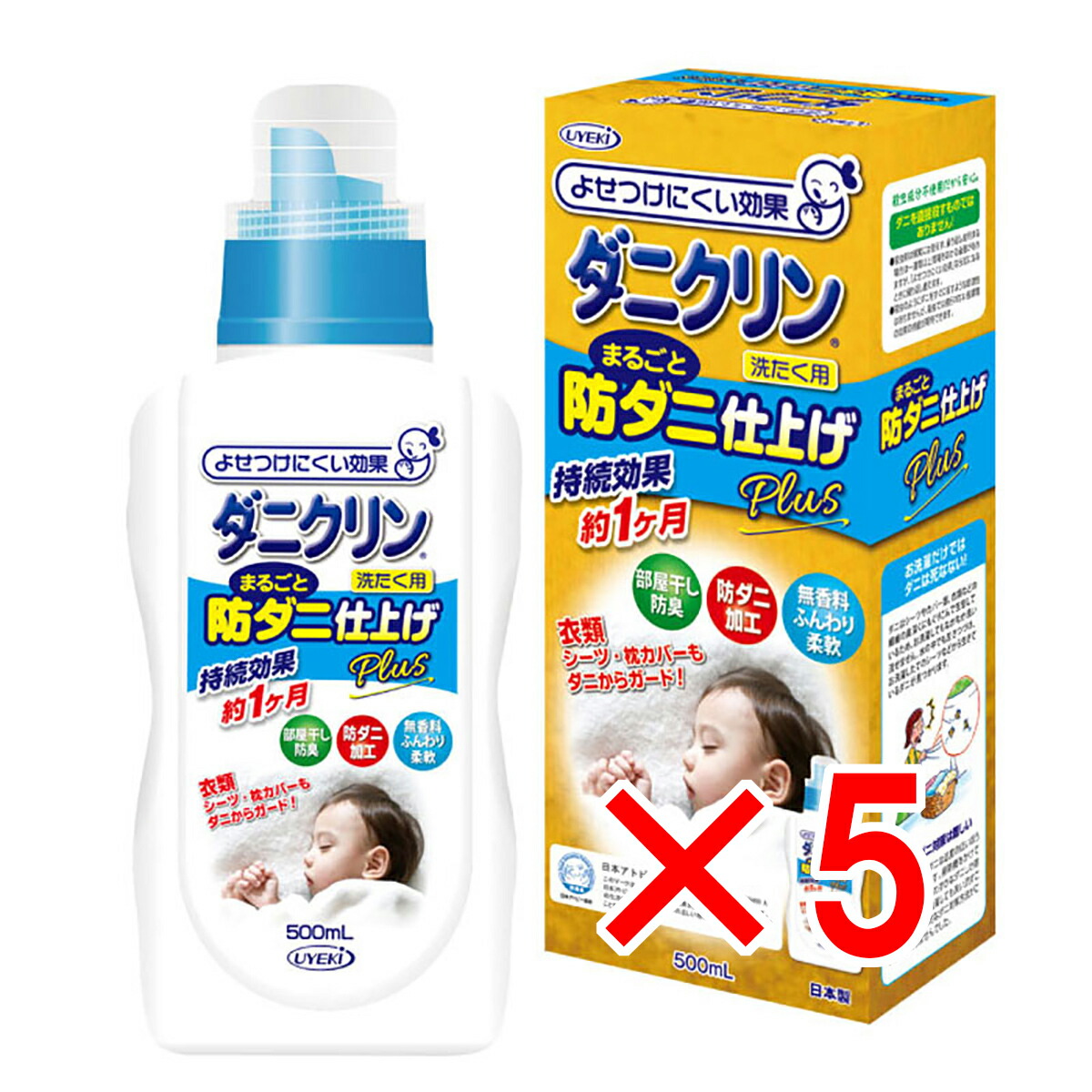 【 まとめ買い5個セット 】 ダニクリン まるごと防ダニ仕上げ Plus 洗たく用 500mL 【 送料無料 】