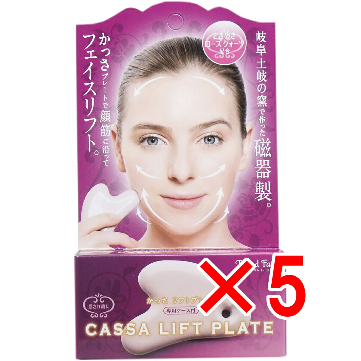 【 まとめ買い5個仕掛ける 】 かっさ 昇降機一皿 ローズクォーツ 専用入れもの付 【 貨物輸送無料 】
