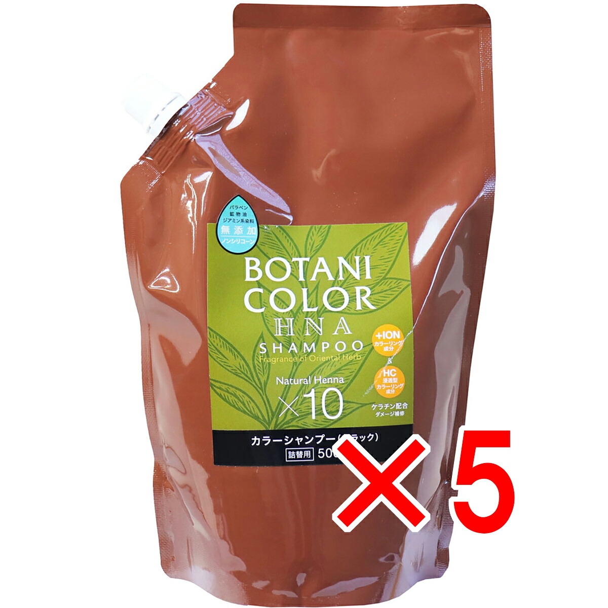 【 まとめ買い5個セット 】 Mottoボタニカラーシャンプー(ヘンナ入り) ブラック 詰替用 500mL 【 送料無料 】|日用品・釣具・文具のすぐる屋本舗