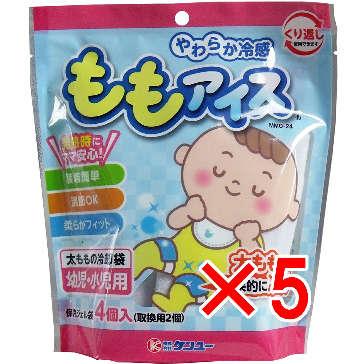 【 まとめ買い5個セット 】 やわらか冷感 ももアイス 太ももの冷却袋 幼児・小児用 4個入 【 送料無料 】