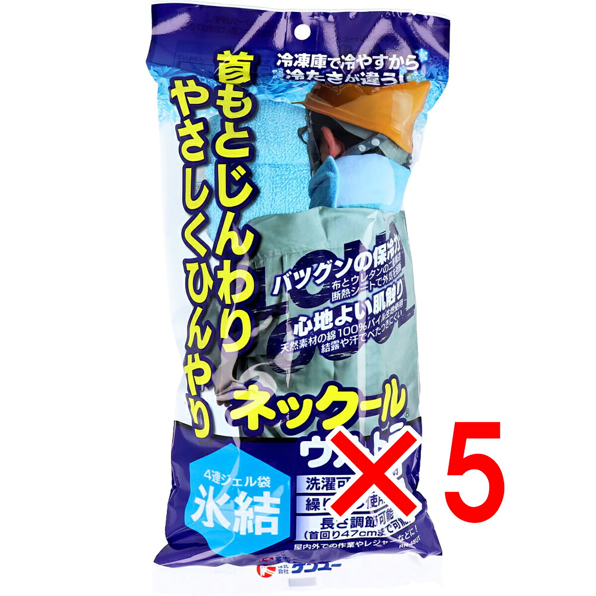 【 まとめ買い5個仕掛ける 】 ネックールウルトラ RN-48UT 【 貨物輸送無料 】