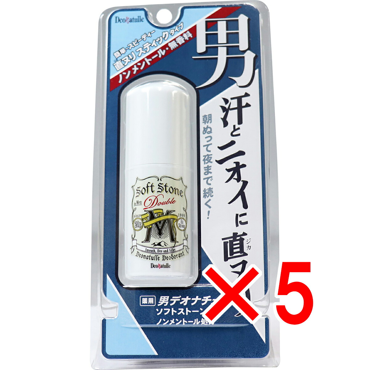 【 まとめ買い5個セット 】 デオナチュレ 男 ソフトストーンWノンメントール処方 20g 【 送料無料 】