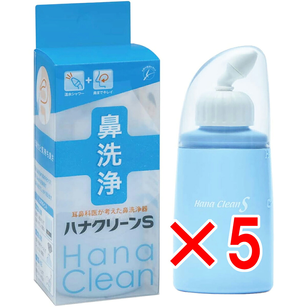 【 まとめ買い5個仕掛ける 】 ハンデ印字機鼻洗い濯ぎ器 ハナ喨喨たるS 【 貨物輸送無料 】