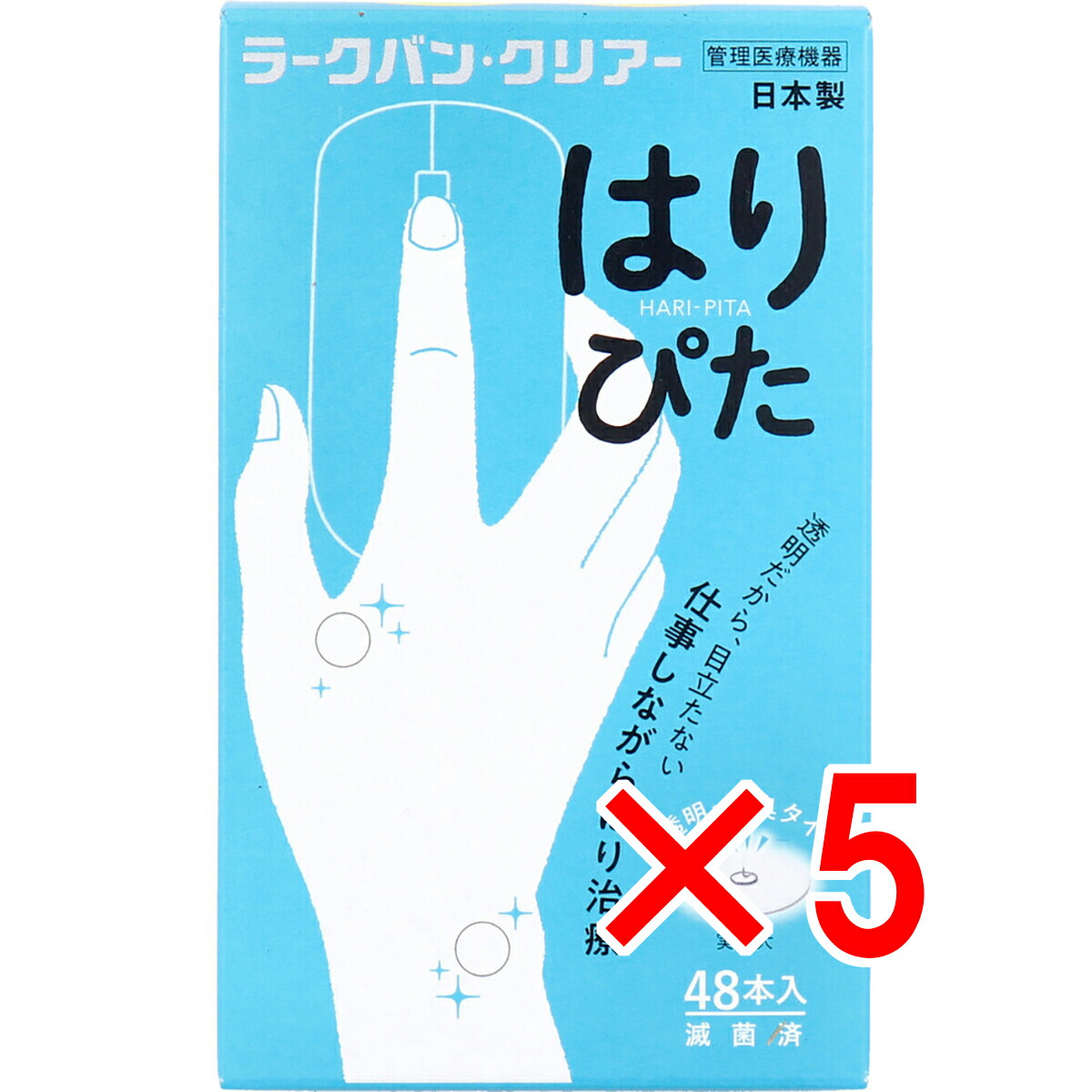 【 まとめ買い5個仕掛ける 】 ラークバン・クリアー 瑠璃ぴた 澄み切った・無臭印字機 48本入 【 貨物輸送無料 】