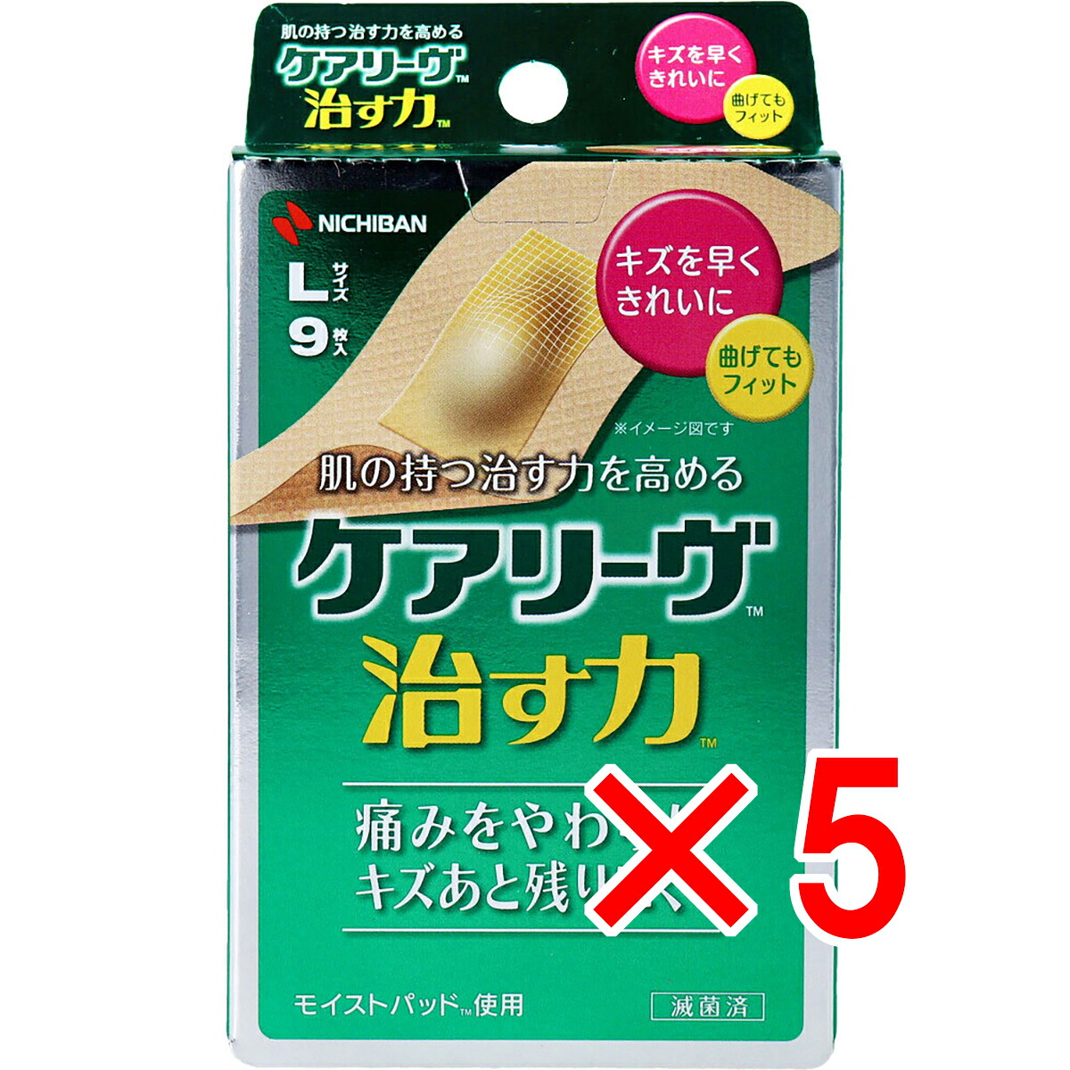 【 まとめ買い5個セット 】 ケアリーヴ 治す力 CN9L Lサイズ 9枚入 【 送料無料 】