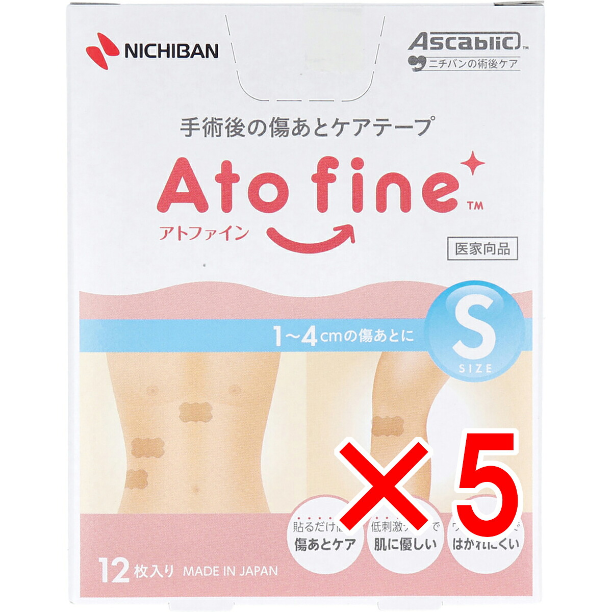 【 まとめ買い5個書き割り 】 アトファイン 外科手術後の疵あと世話をする磁気テープ S大きさ 12枚入 【 貨物輸送無料 】