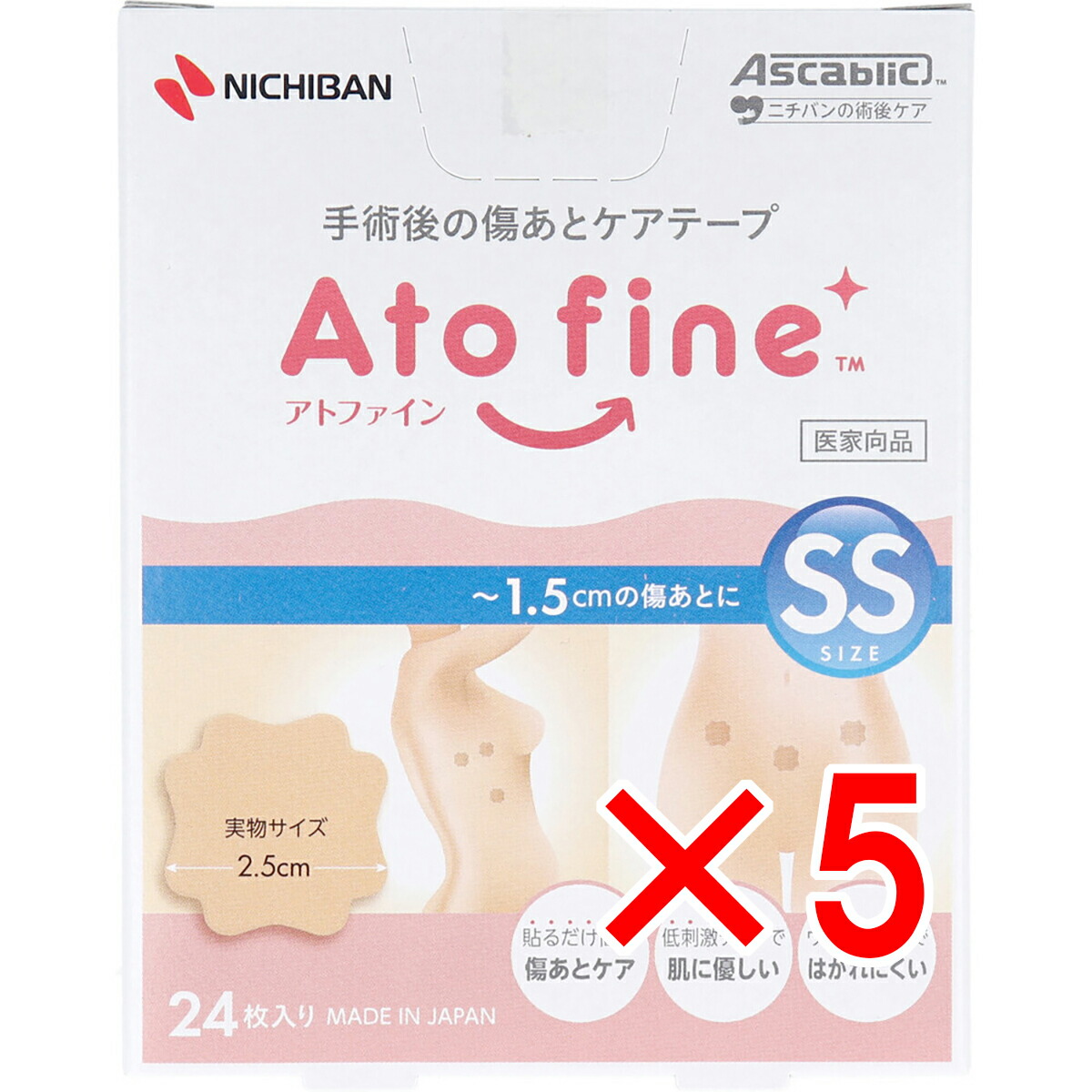 【 まとめ買い5個書き割り 】 アトファイン 外科手術後の疵あと世話をする磁気テープ SS大きさ 24枚入 【 貨物輸送無料 】
