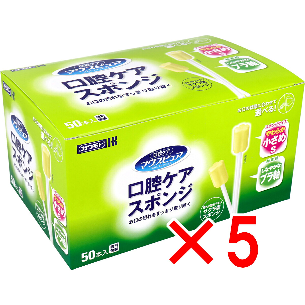 【 まとめ買い5個書き割り 】 マウスピュア 口世話をする海綿質 プラ軸 S大きさ 50本入 【 貨物輸送無料 】