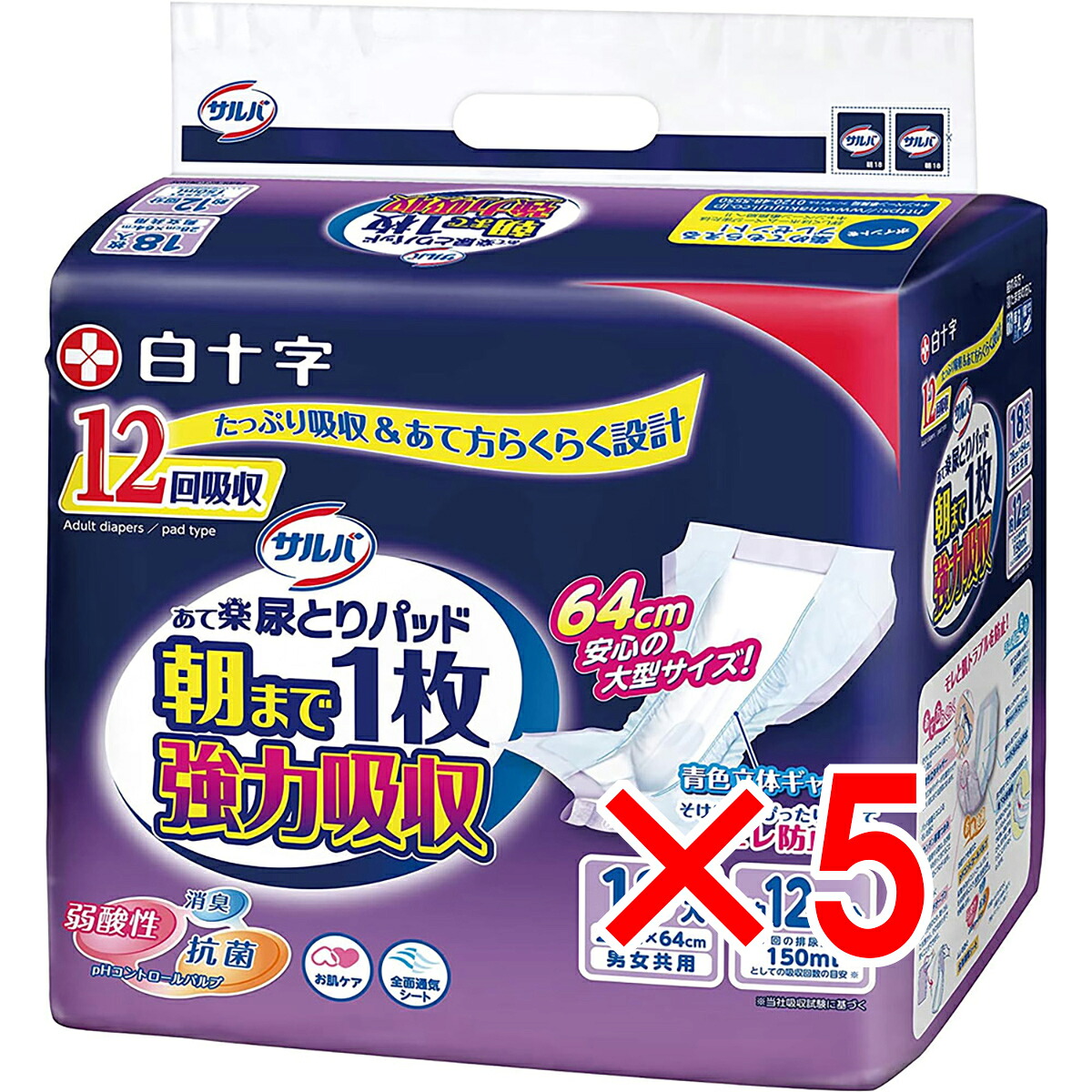 【 まとめ買い5個書き割り 】 サルバ あて楽 尿とりパッド 朝まで1枚 豪然たる吸いいれる 約12回分 男女共用 18枚入 【 貨物輸送無料 】