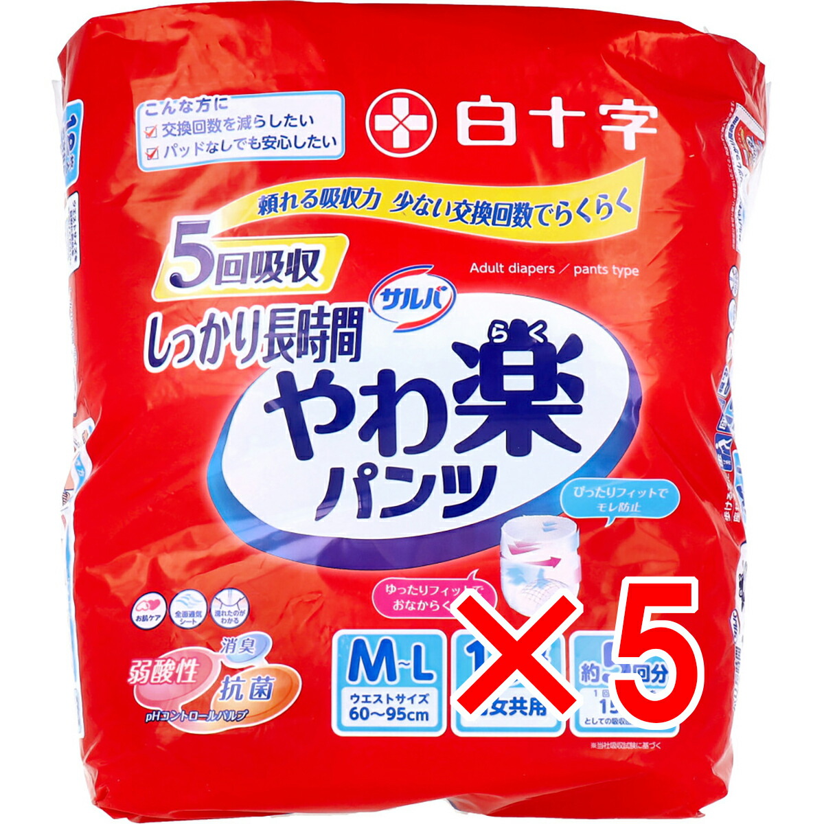 売れ筋 【即日発送】  【MFDUJ5AO5Z5】 限定デザイン