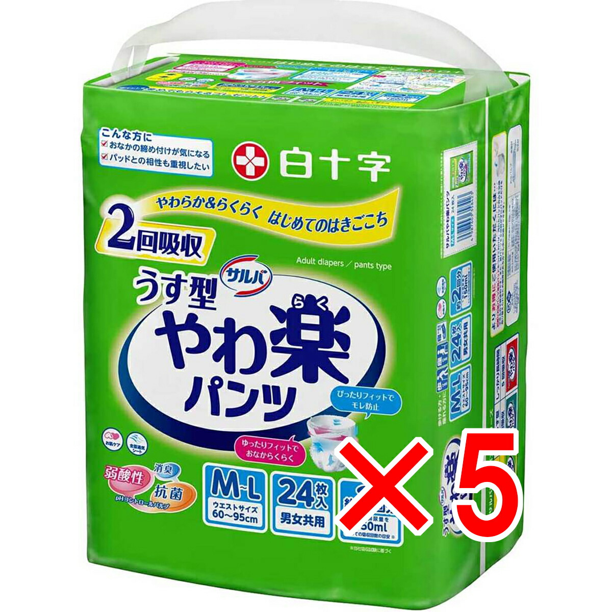 [今季注目 最短翌日お届け ] M8GBLD2657M (M8GBLD2657M)
