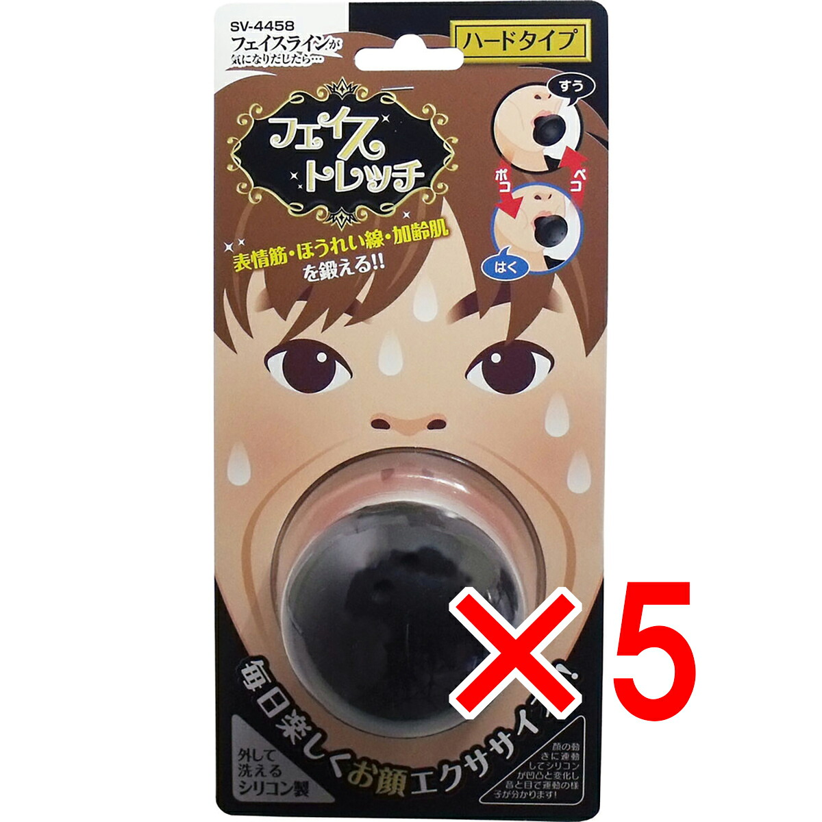 【 まとめ買い5個セット 】 フェイストレッチ ハードタイプ SV-4458 【 送料無料 】
