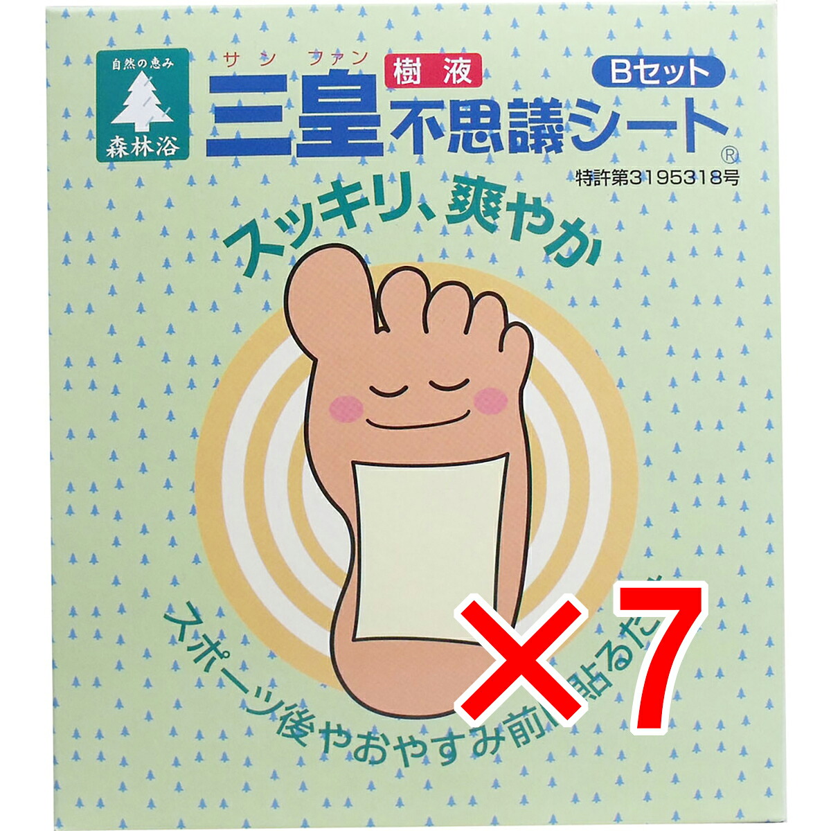 【 まとめ買い7個セット 】 三皇 足裏樹液不思議シート Bセット 24枚(48駒)入 【 送料無料 】｜日用品・釣具・文具のすぐる屋本舗 18,746円