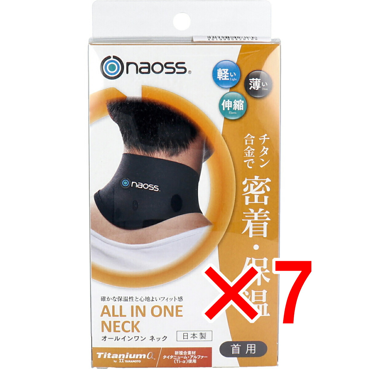 【 まとめ買い7個セット 】 naoss オールインワン ネック 首用 ブラック Mサイズ 【 送料無料 】