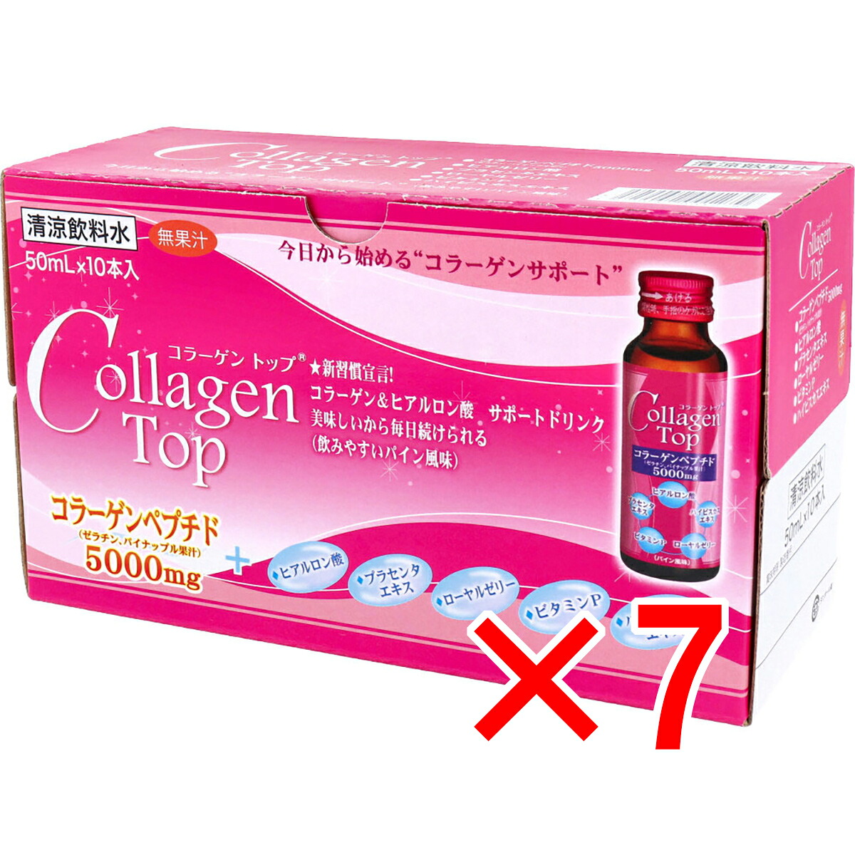 【 まとめ買い7個セット 】 コラーゲントップ 50mL×10本入 【 送料無料 】|日用品・釣具・文具のすぐる屋本舗