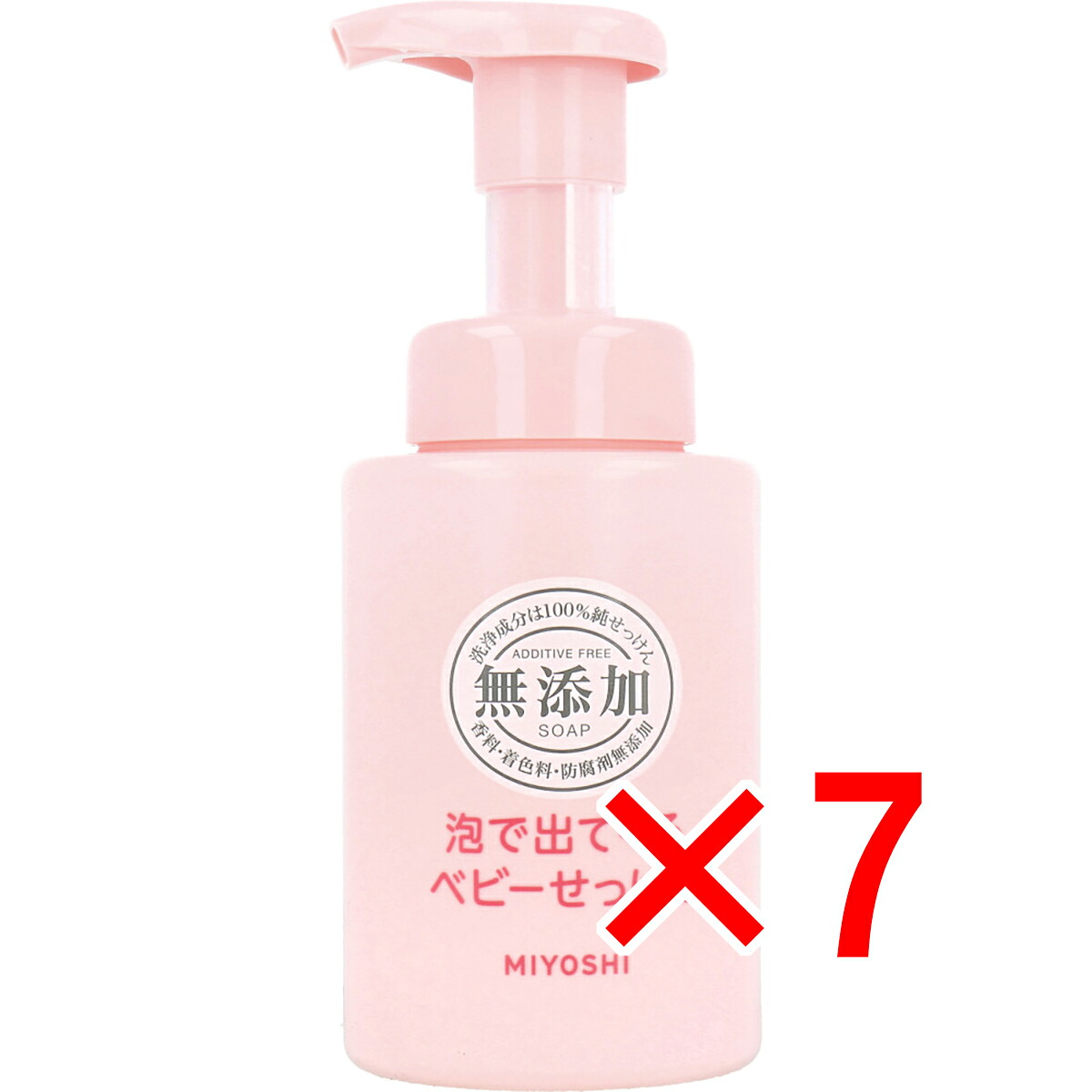 【 まとめ買い7個セット 】 無添加 泡で出てくるベビーせっけん 250mL 【 送料無料 】