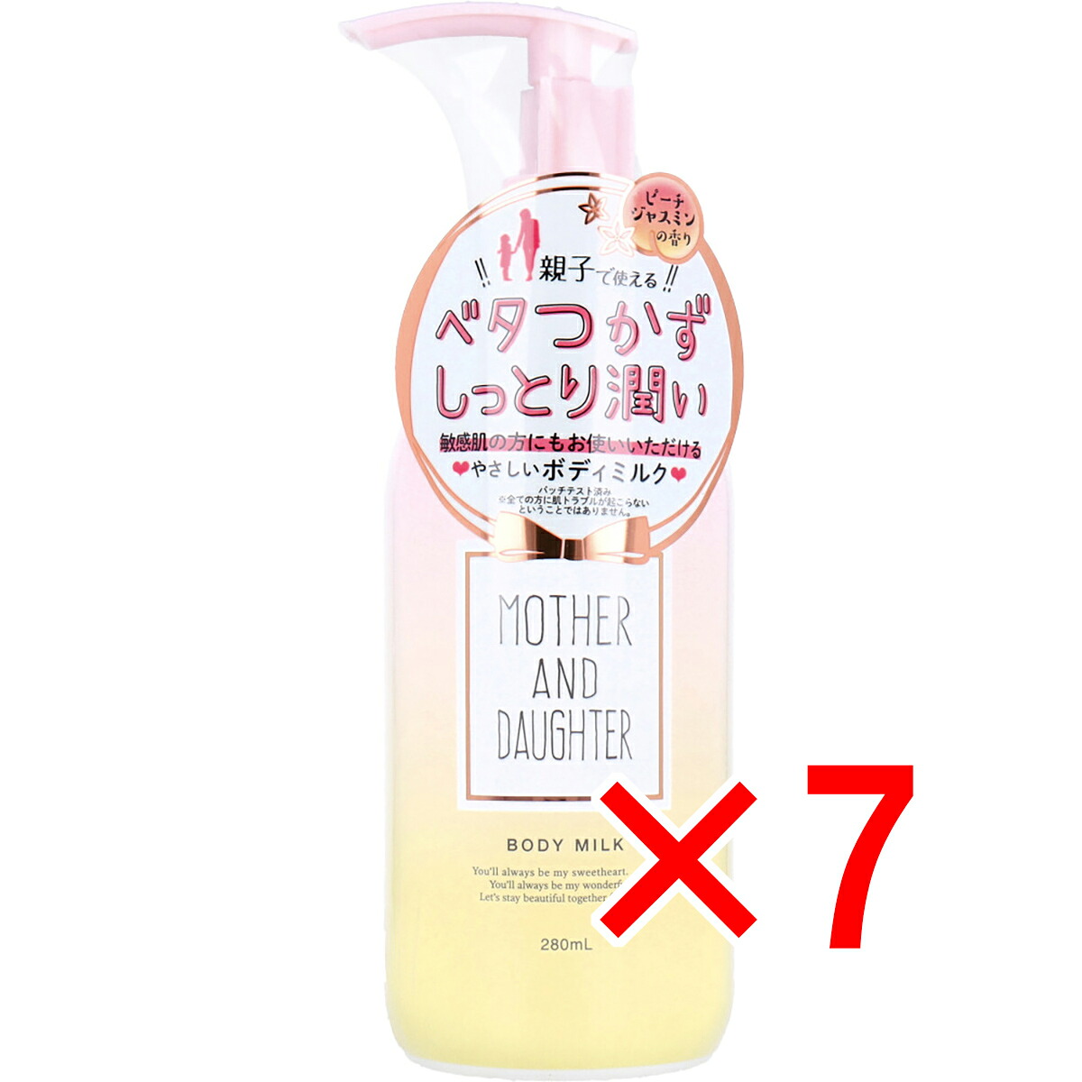 【 まとめ買い7個セット 】 マザーアンドドーター ボディミルク EX ピーチ・ジャスミンの香り 280mL 【 送料無料 】｜日用品・釣具・文具のすぐる屋本舗 7,262円