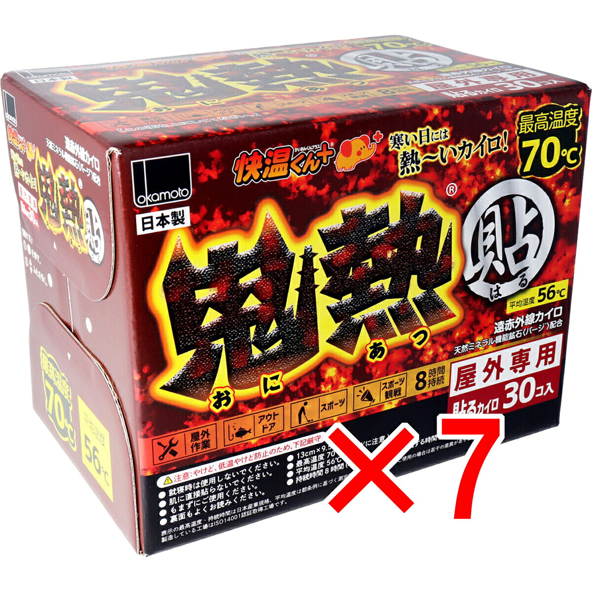 【 まとめ買い7個仕掛ける 】 使い走りすて室外専用貼るカイロ 快温くんつけ加える 鬼熱 レギュラー 30個入 【 貨物輸送無料 】