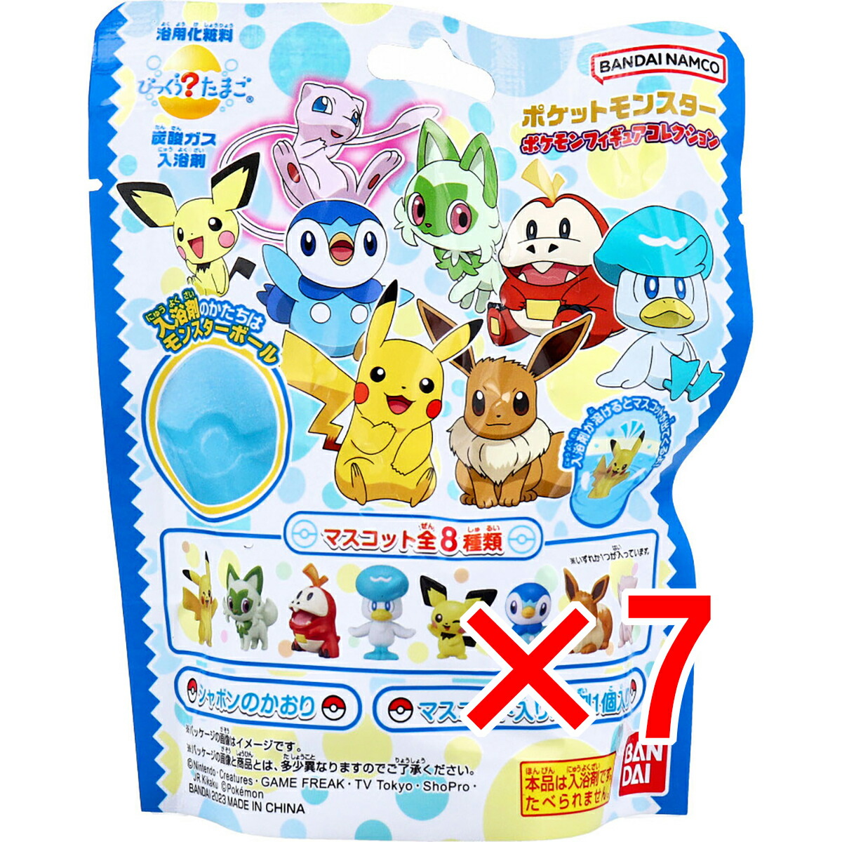 ポケモンフィギュアコレクション（ 缶入り ） びっくらたまご ポケットモンスターフィギュアコレクション