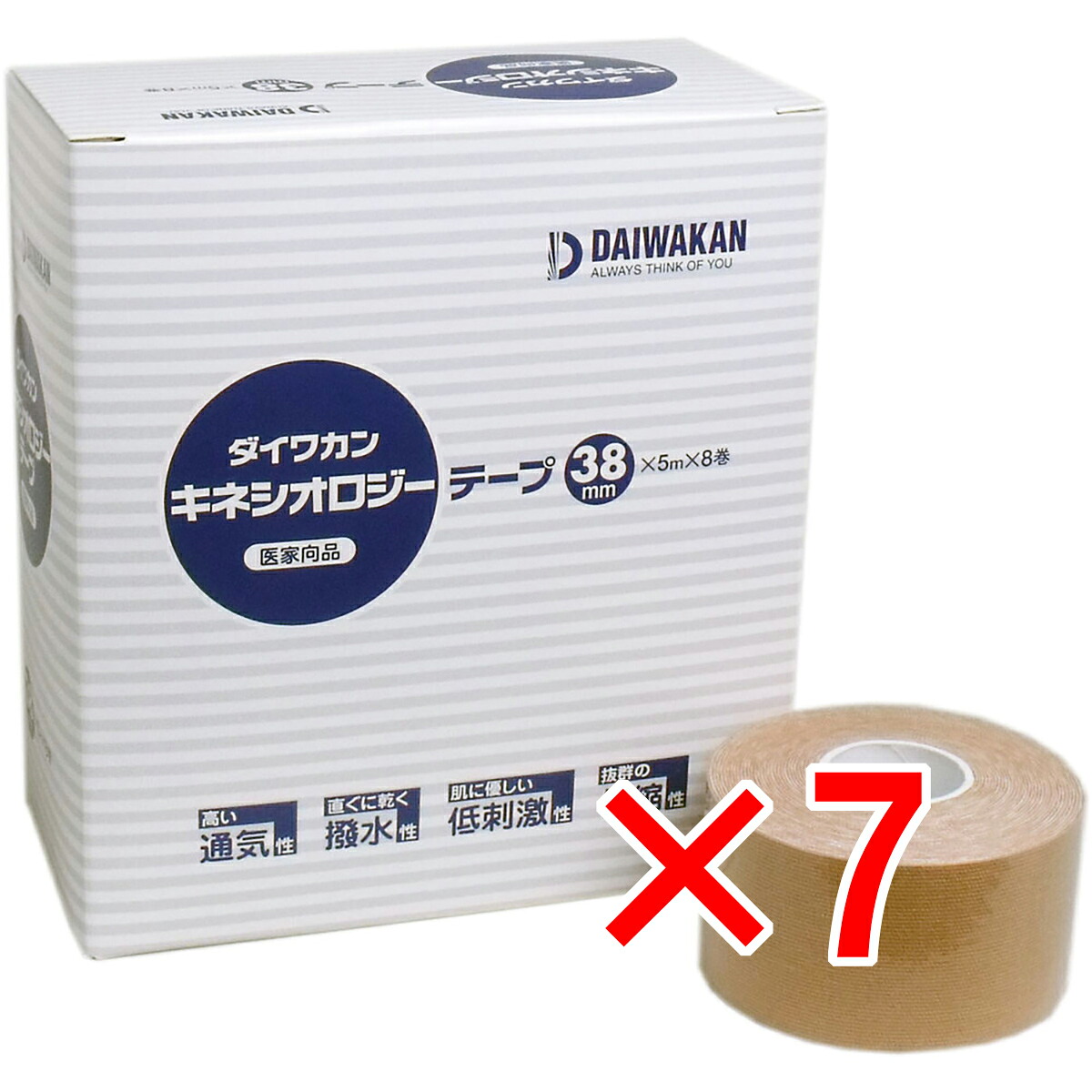 【 まとめ買い7個セット 】 キネシオロジーテープ 医家向品 38×5m×8巻 【 送料無料 】