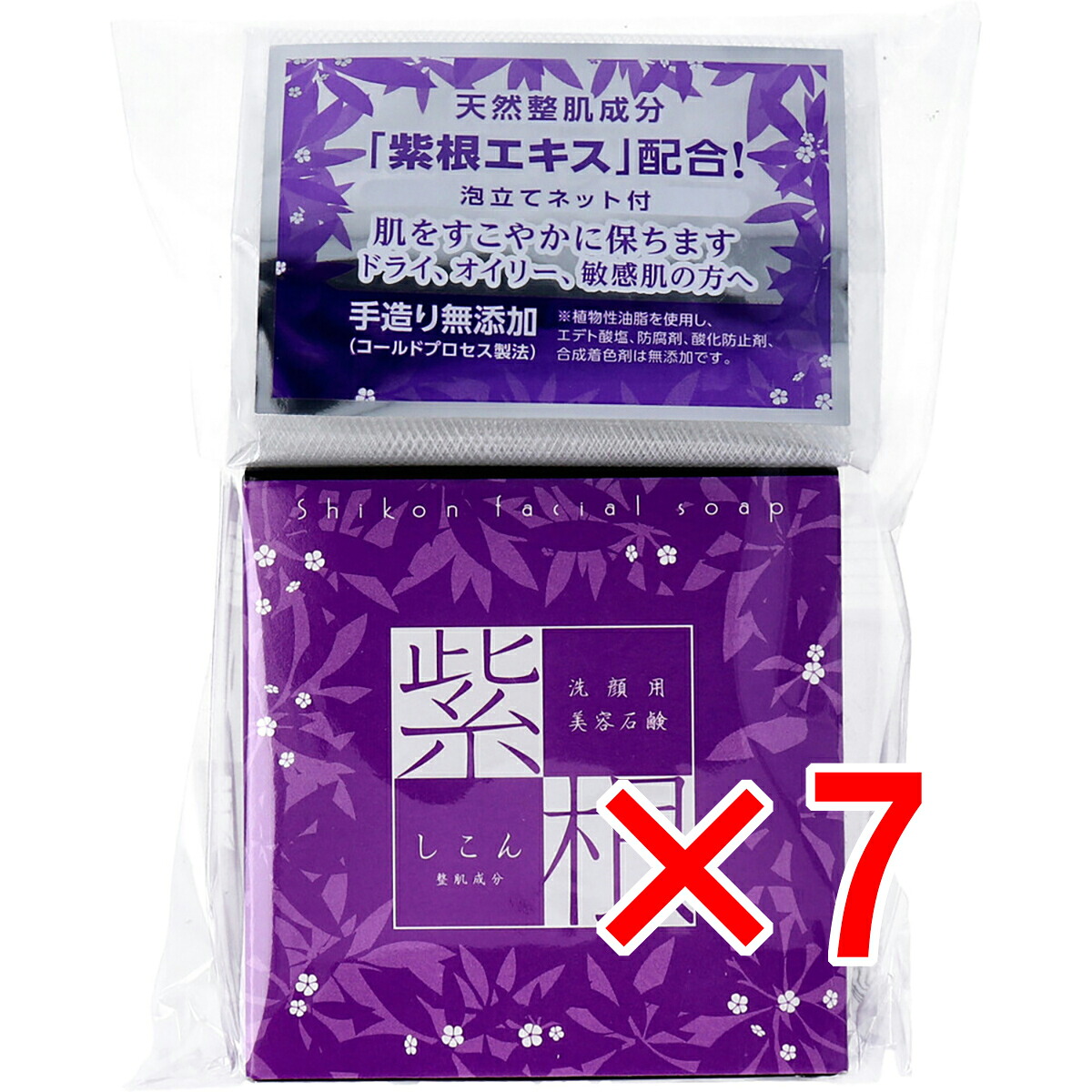 【 まとめ買い7個セット 】 洗顔用 紫根石けん (泡立てネット付き) 100g 【 送料無料 】