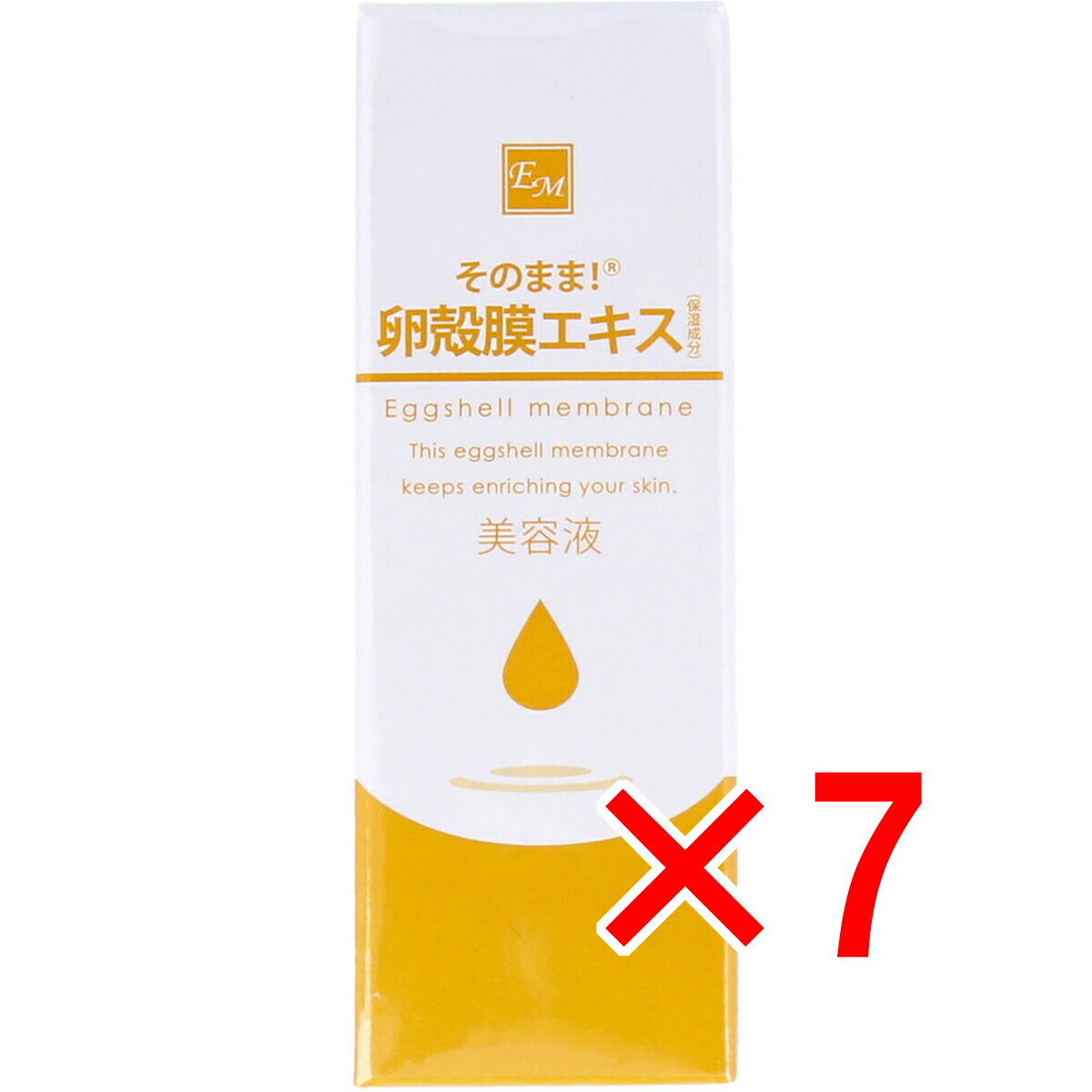 【 まとめ買い7個セット 】 そのまま！ 卵殻膜エキス 20mL 【 送料無料 】
