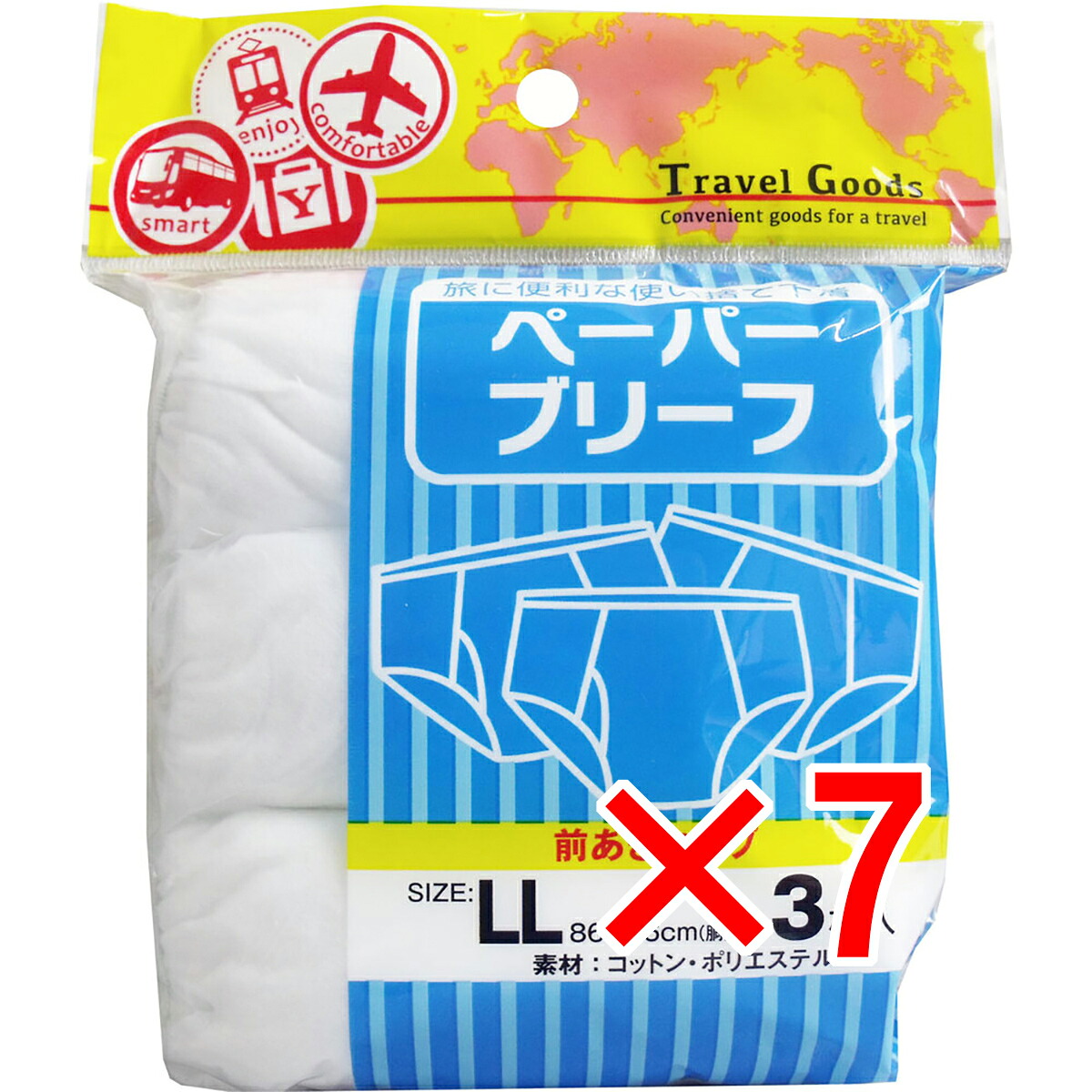 【 まとめ買い7個仕掛ける 】 調査報告ブリーフ 前あき手合い LL大きさ 3枚入 【 貨物輸送無料 】