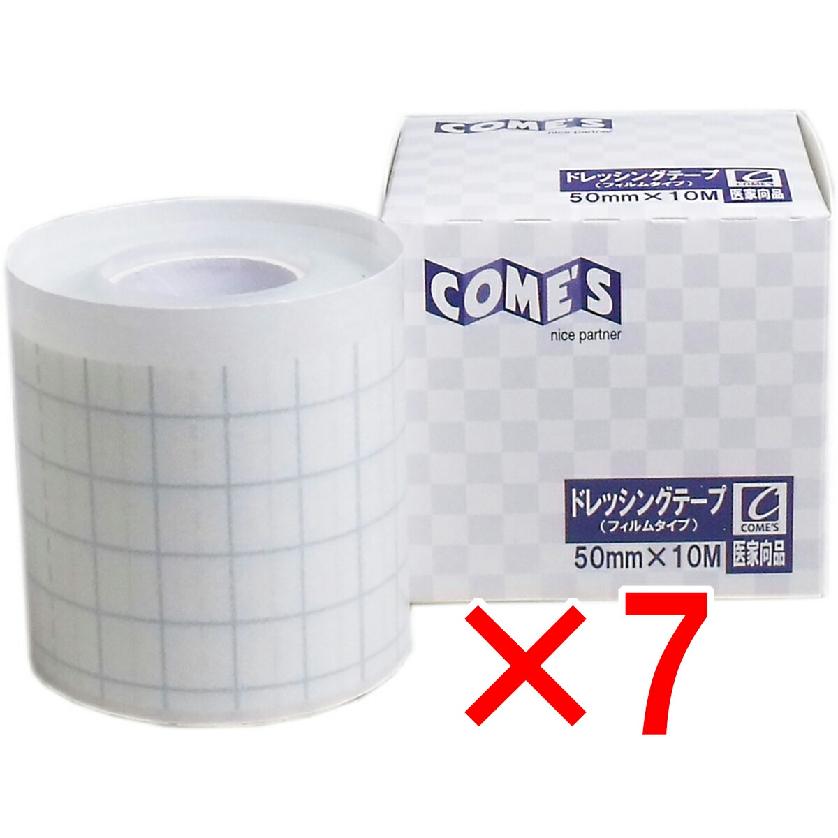 【 まとめ買い7個仕掛ける 】 お医者さん向品 サラドレ磁気テープ 写真フィルム印字機 50×10M×1巻 【 貨物輸送無料 】