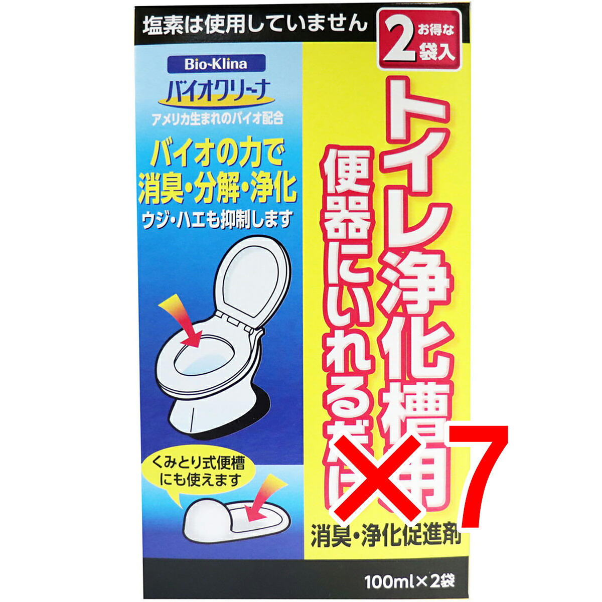 【 まとめ買い7個セット 】 バイオクリーナ トイレ浄化槽用 消臭・浄化促進剤 100mL×2袋 【 送料無料 】